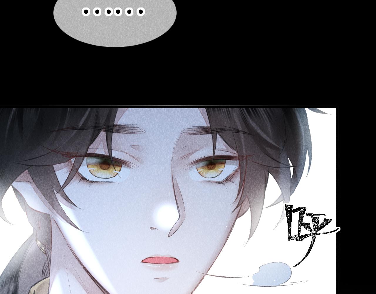 第18话：老乡见老乡18