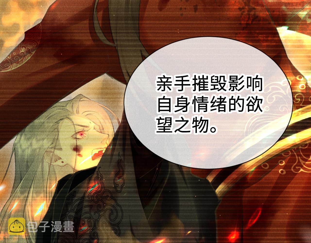 第40话：可以穿越？30