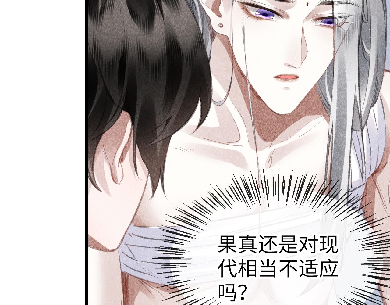 第44话：喜欢我的世界吗？94