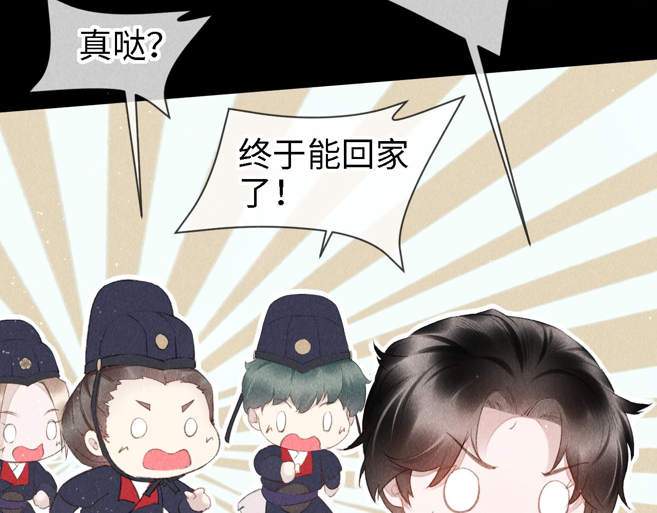 第22话： 小郎君好乖！19