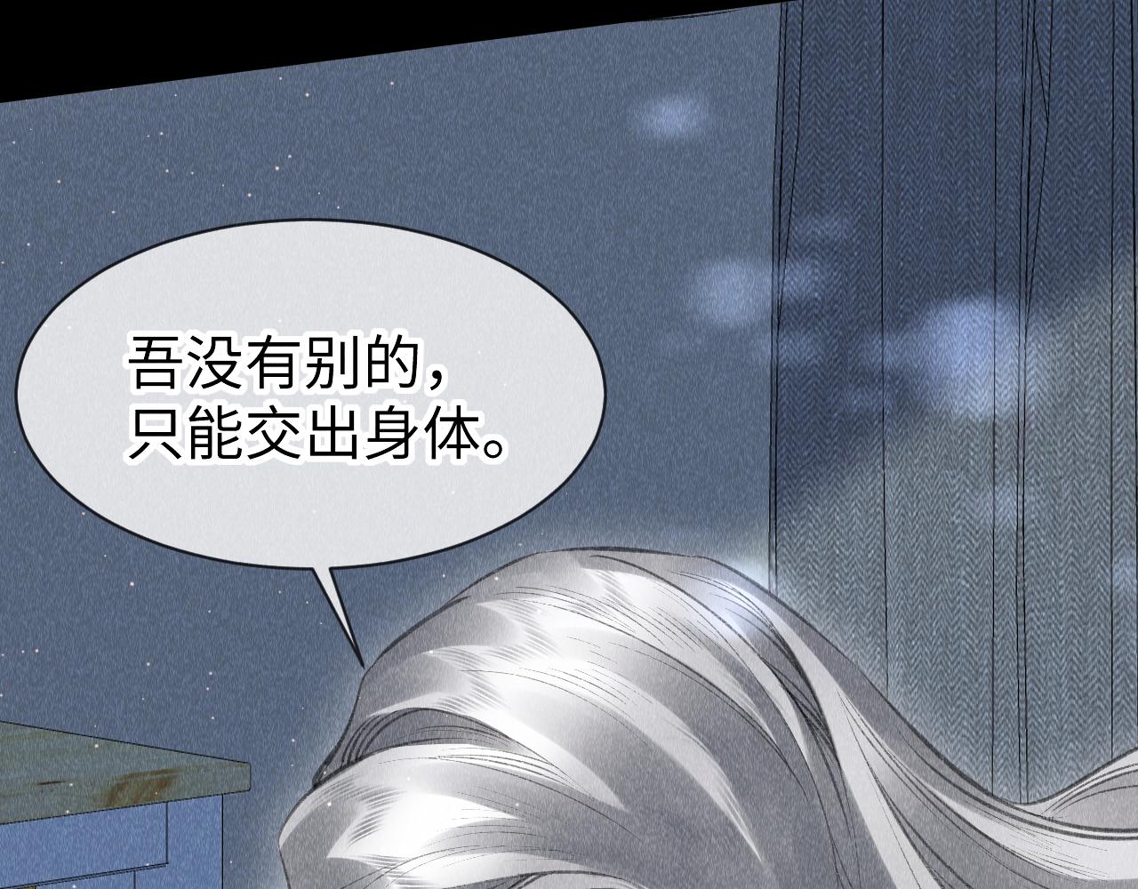 第47话： 现代Play28