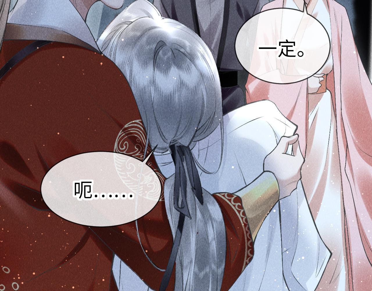 第31话： 幸运的事69
