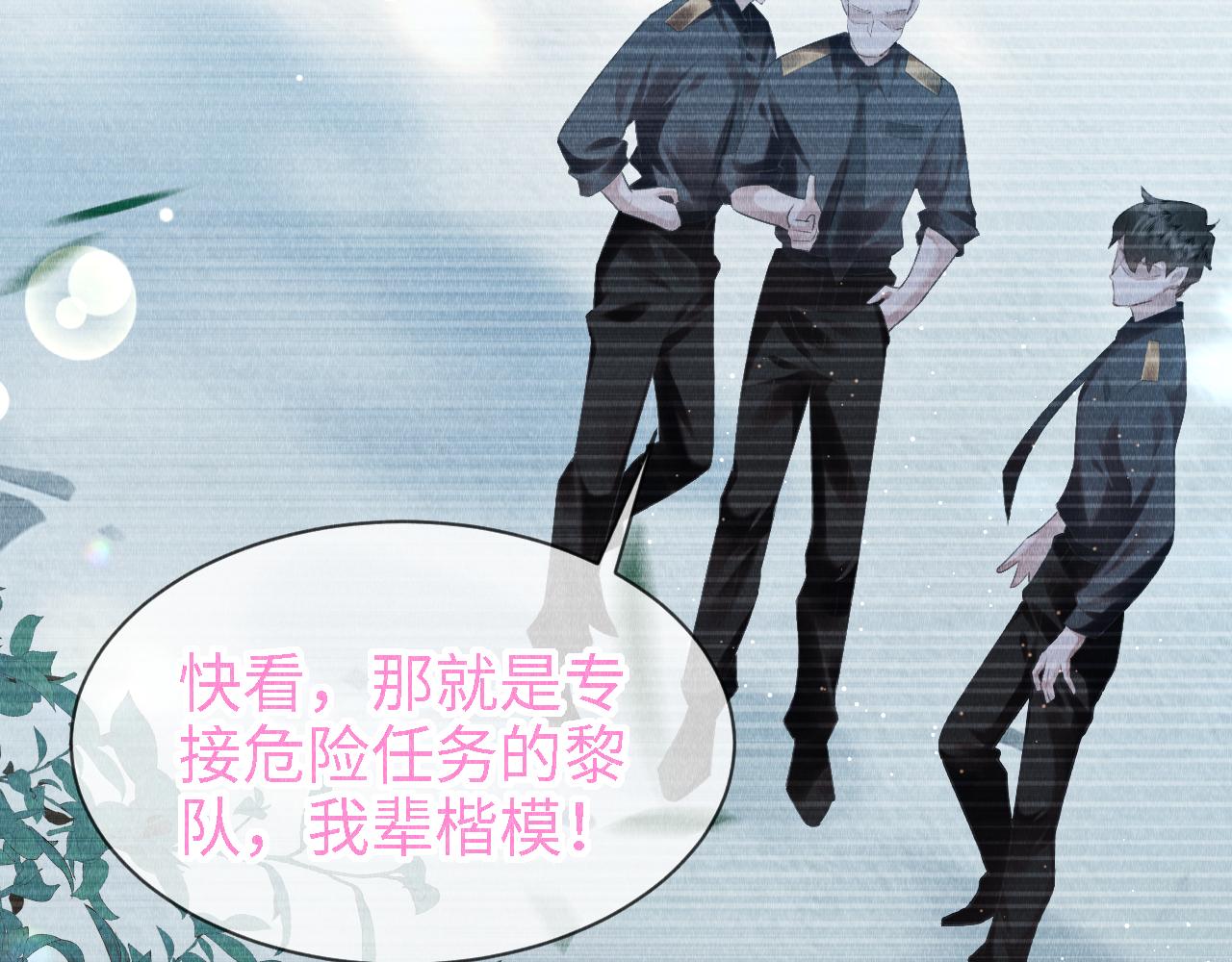 第23话： 和小教主睡觉！69