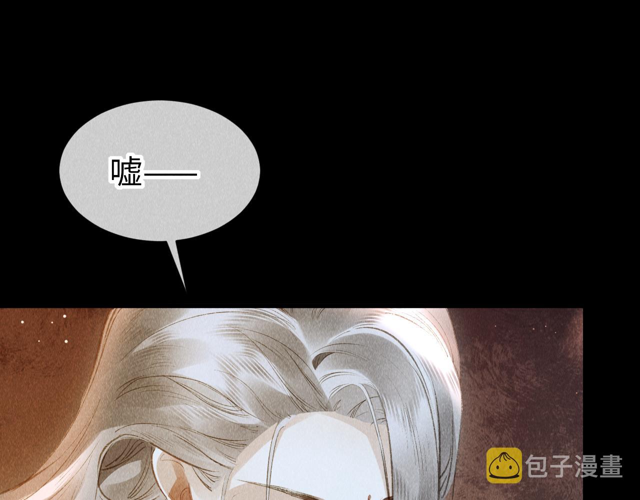 第36话：为所欲为64
