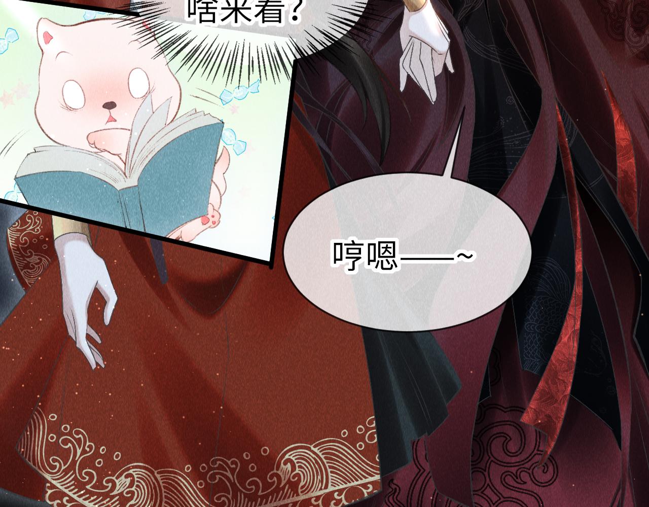 第30话： 现代装？13