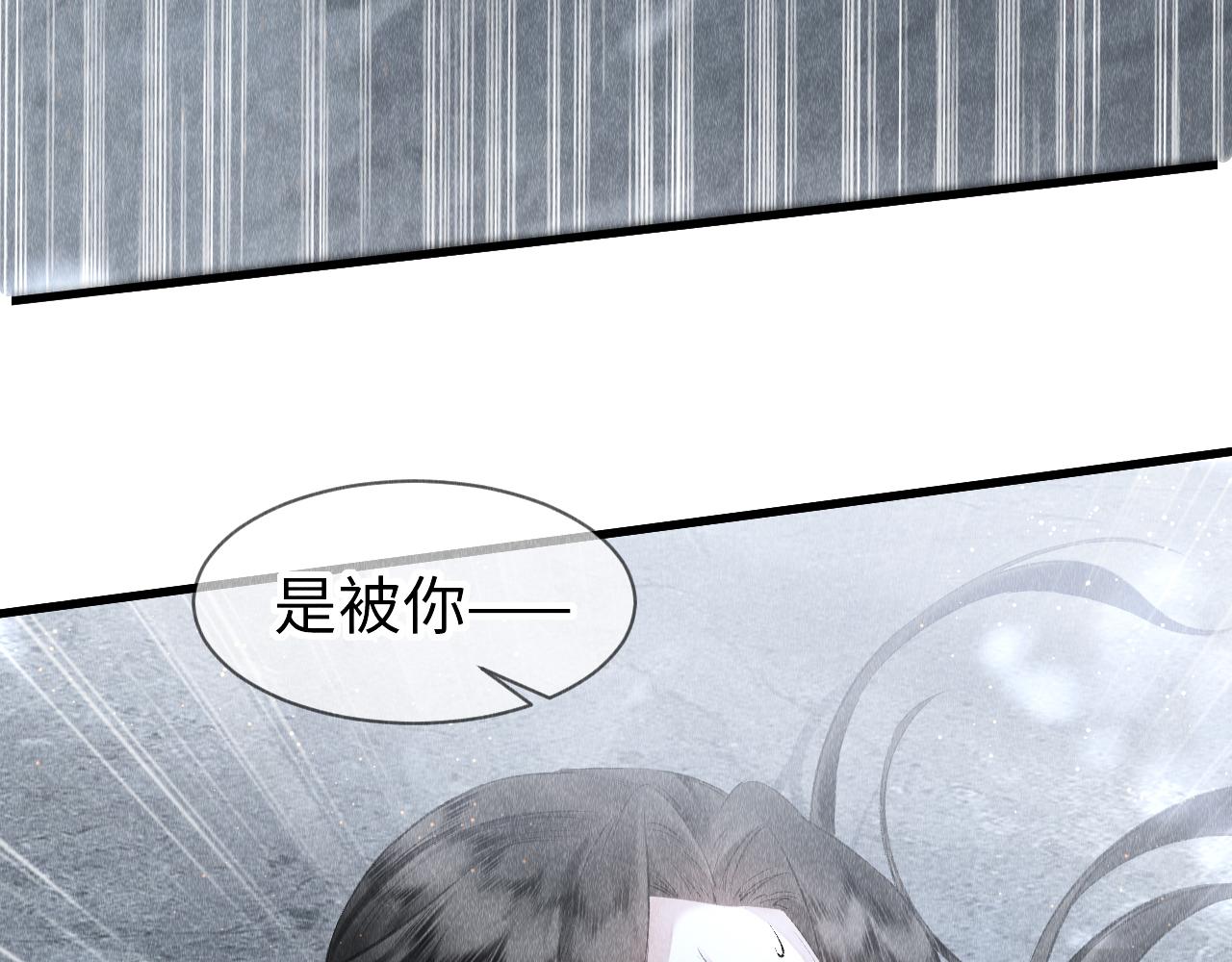 第5话 虐人还是虐狗？22