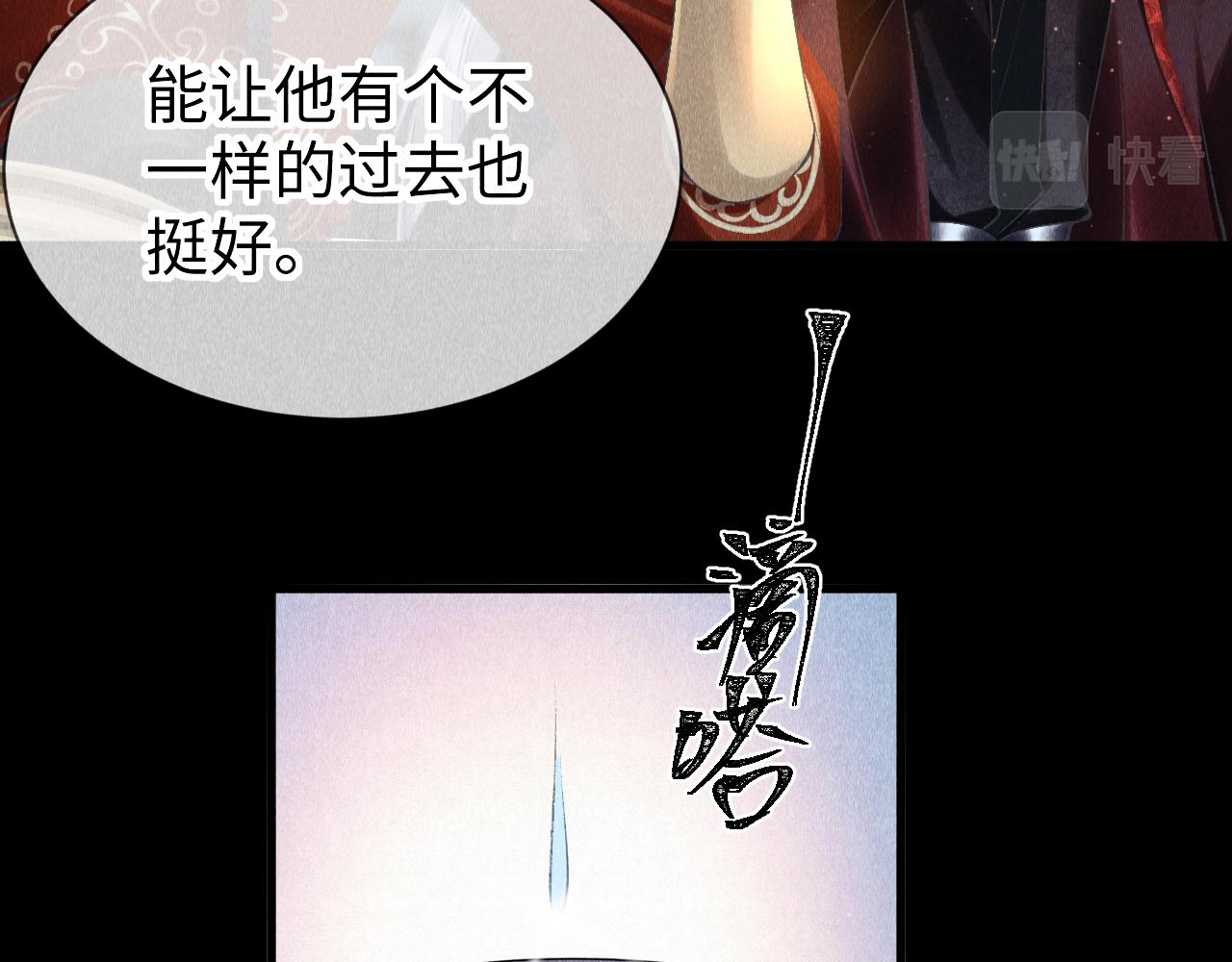 第29话： 玩个游戏吧！78