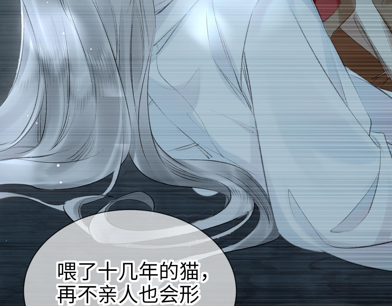 第11话： 血好喝吗？35