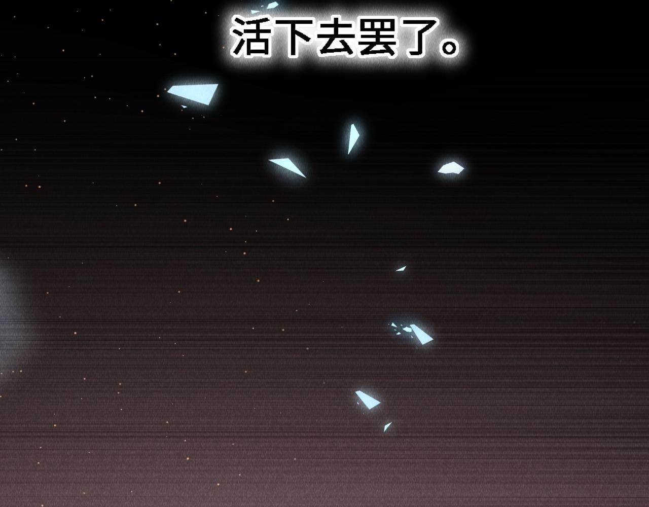 第23话： 和小教主睡觉！53