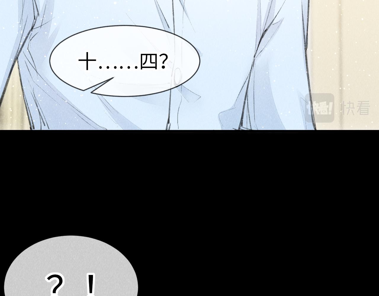 第41话：跨世界相见80