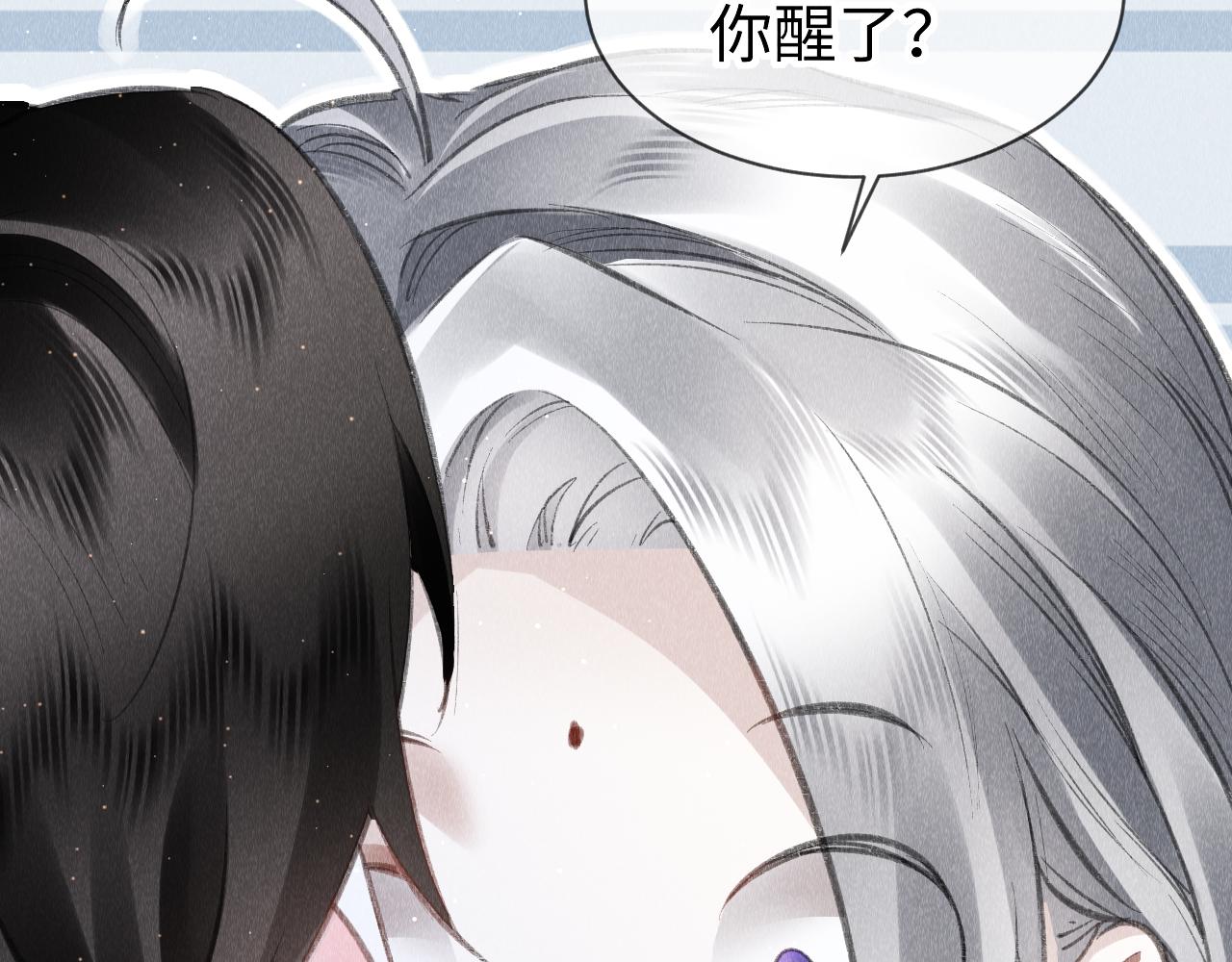 第48话： 谁都别嫌弃谁！5