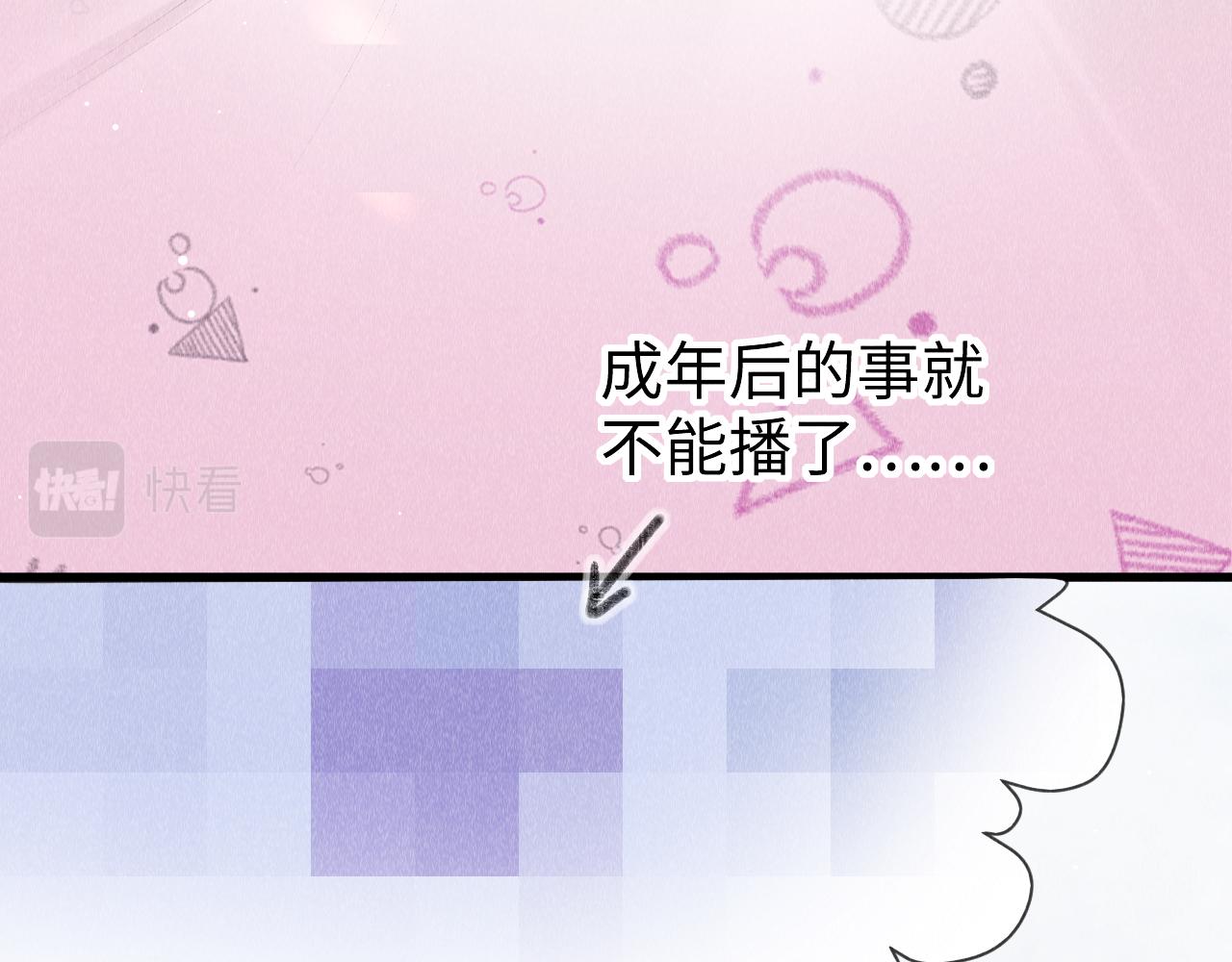 第28话：来玩吧！10