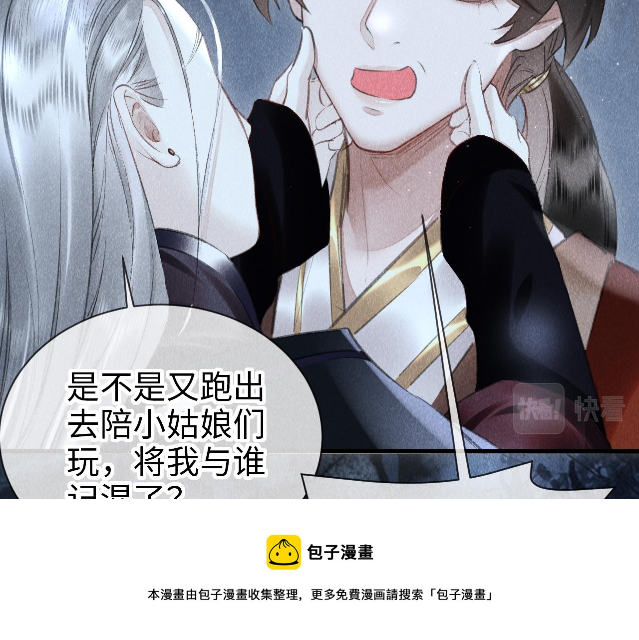 第21话： 郎笑情变小了？！48
