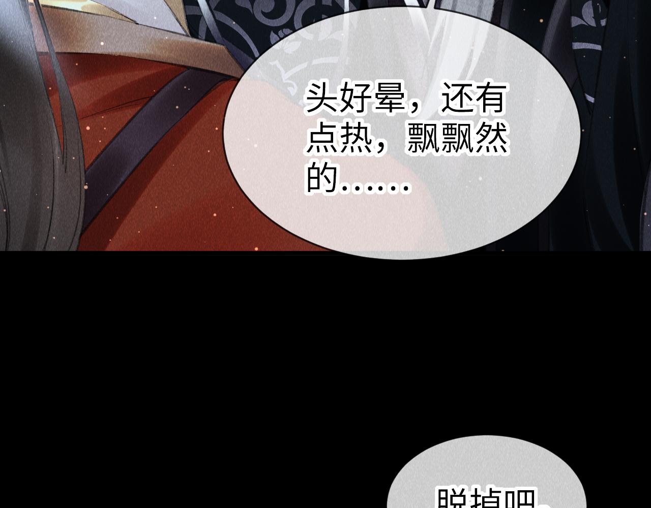 第30话： 现代装？8