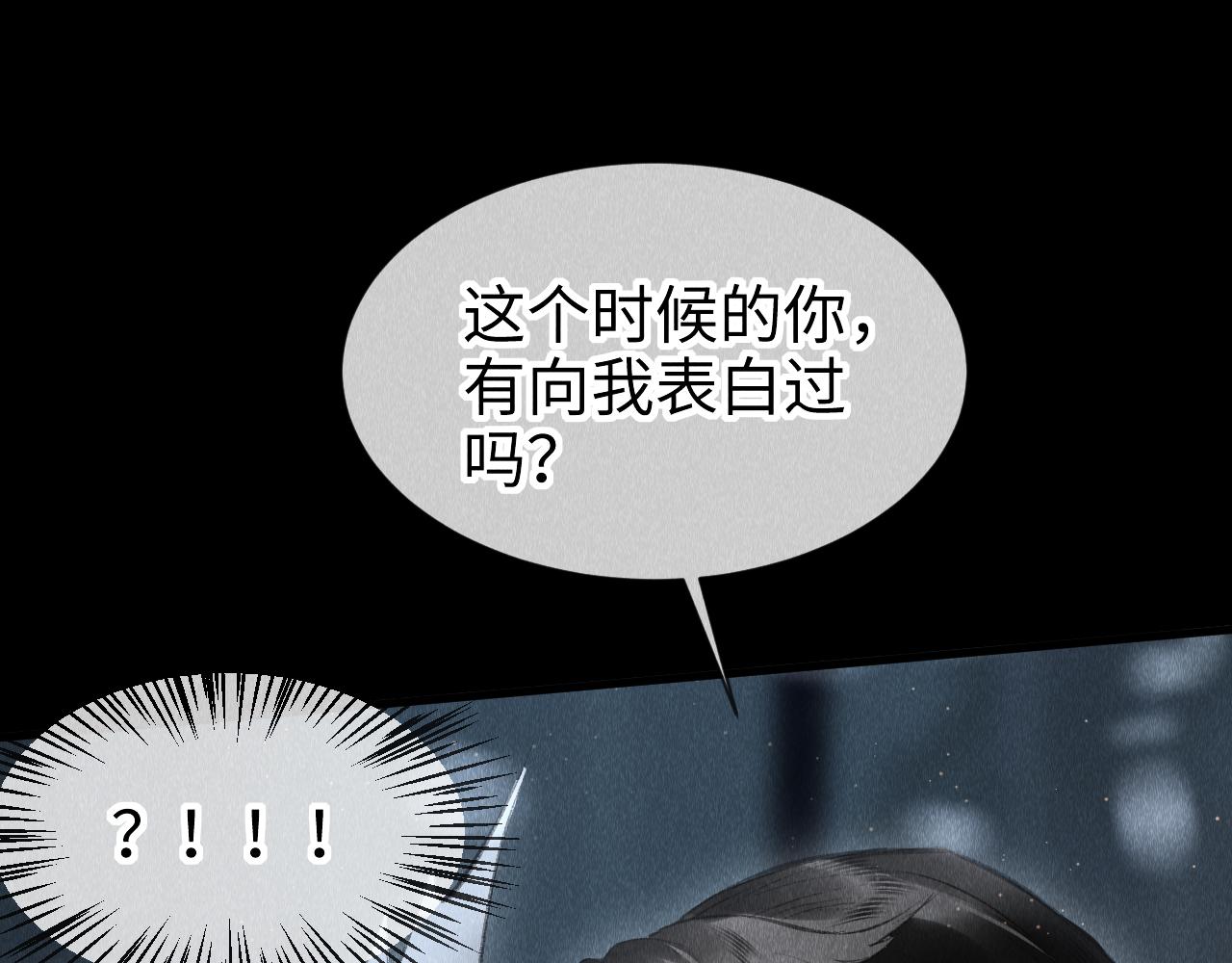 第32话: 少年的你24