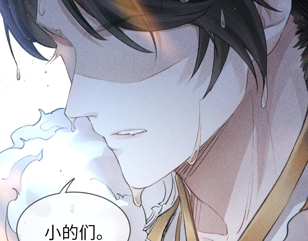 第4话 行刑还是情趣？13