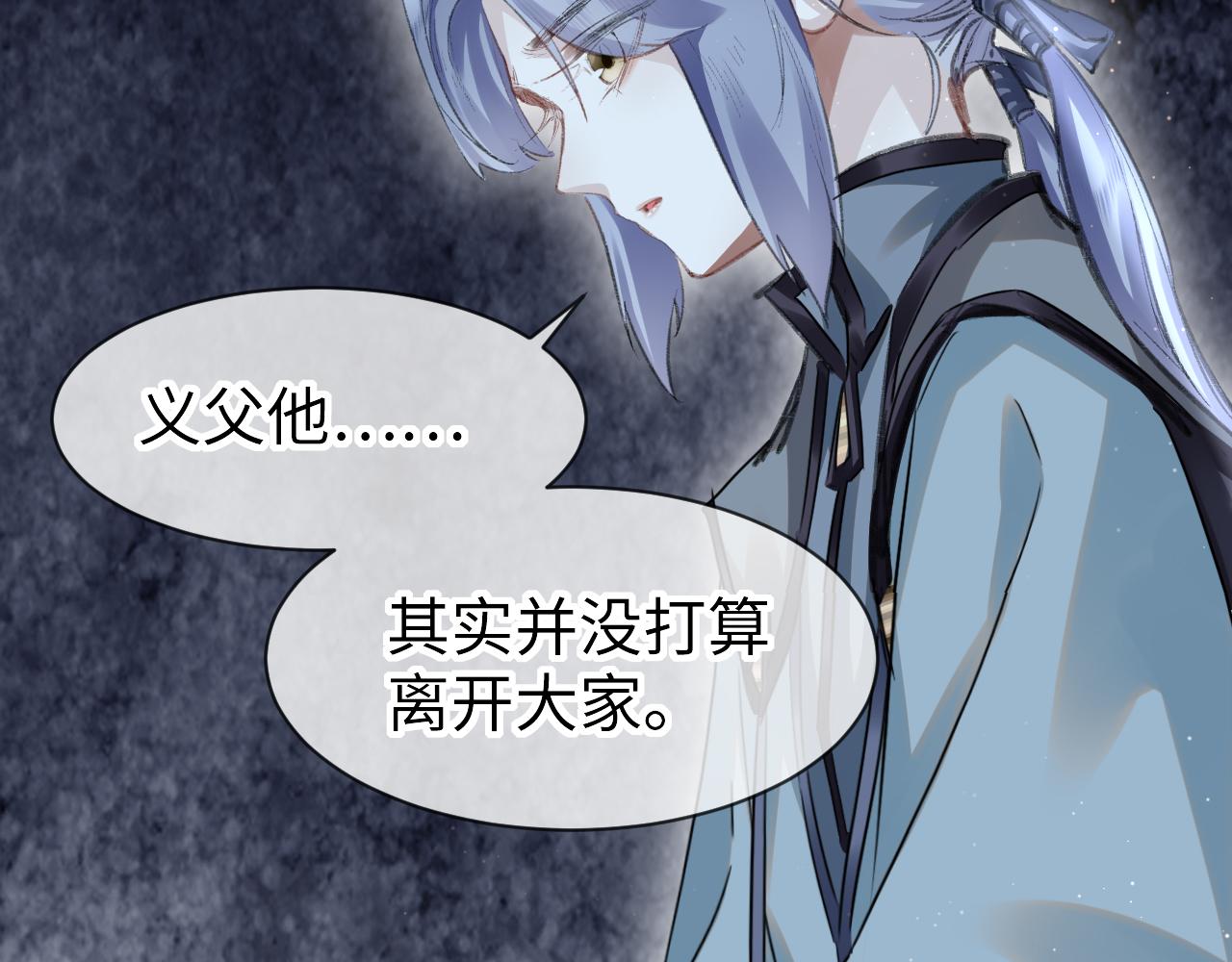 第43话：重生者？117