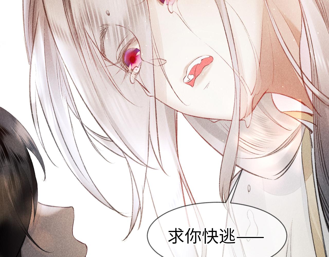 第5话 虐人还是虐狗？45