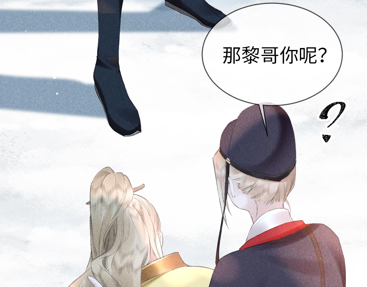 第10话： 教主发疯了？84