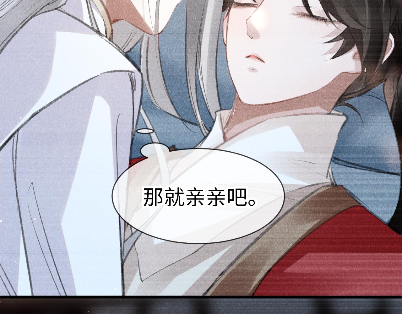 第32话: 少年的你65