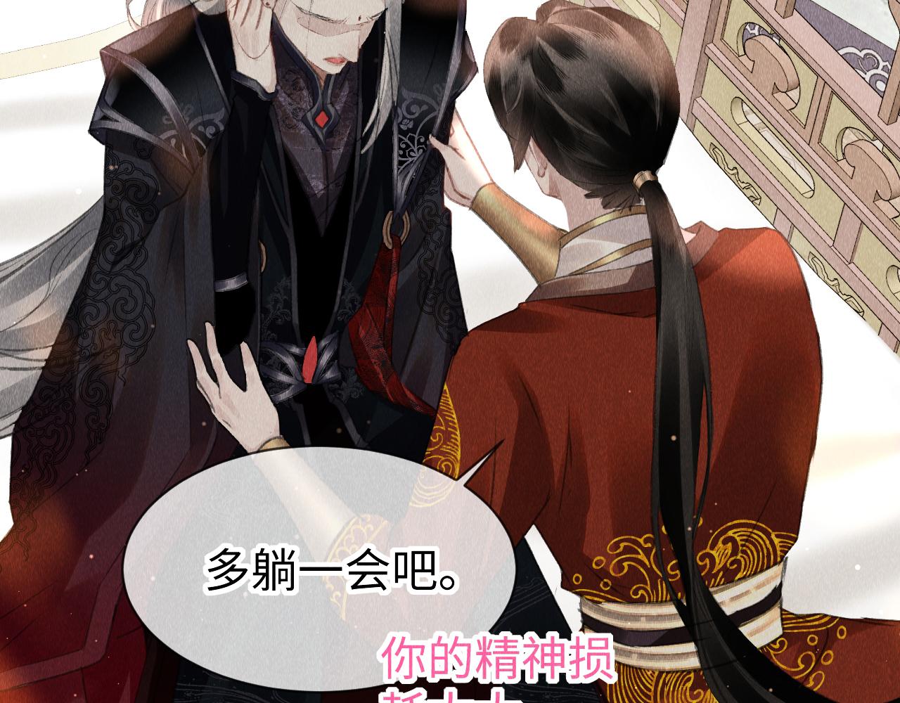 第34话：郎笑情的选择8