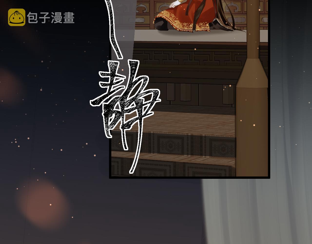 第35话：继承人！107