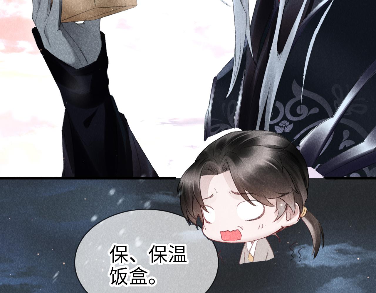 第7话 又骗我？？？60