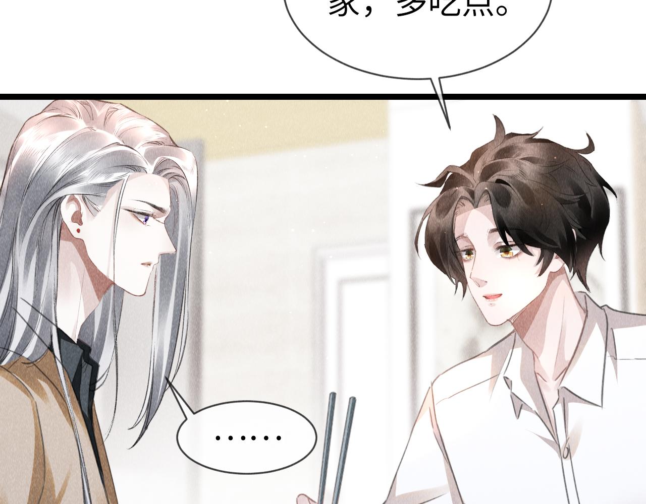第46话： 回家啦37