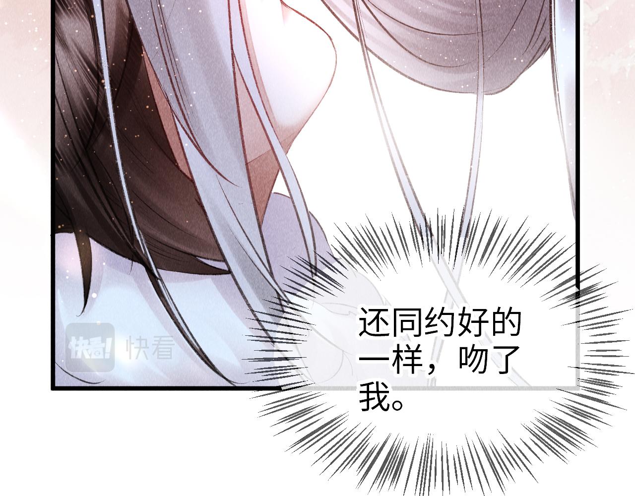 第7话 又骗我？？？39