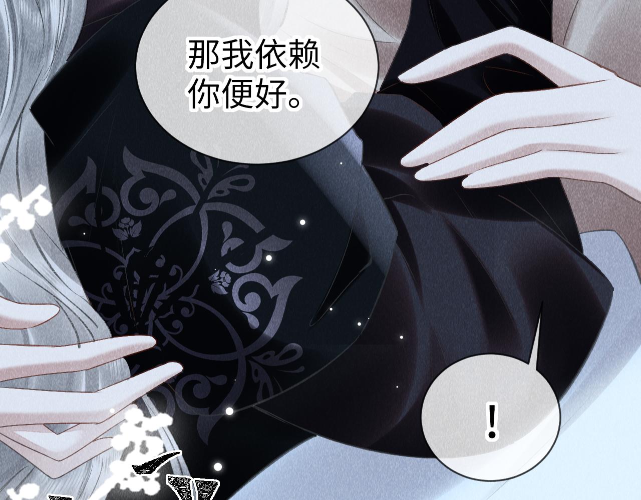 第25话： 身体恢复了？26