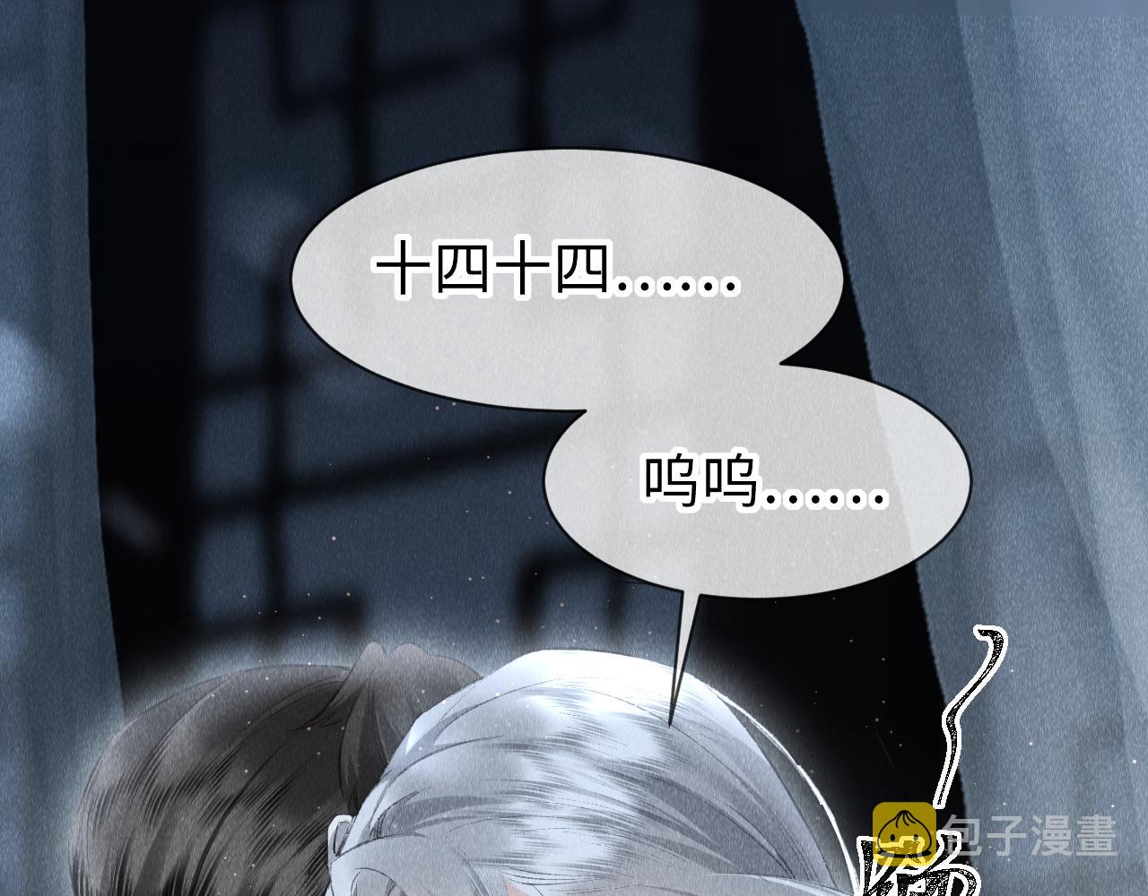 第30话： 现代装？28