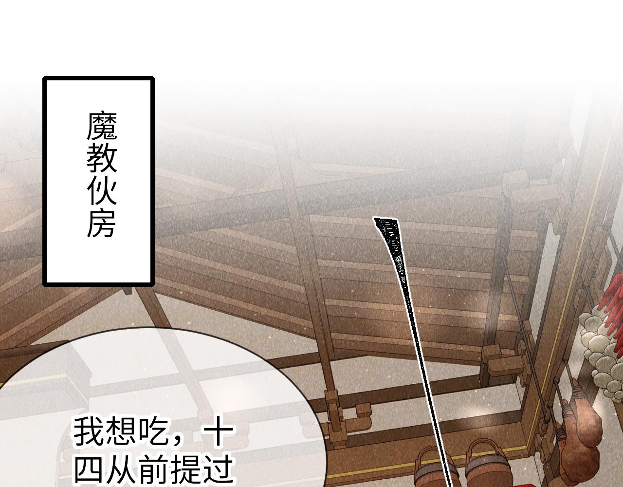 第29话： 玩个游戏吧！45