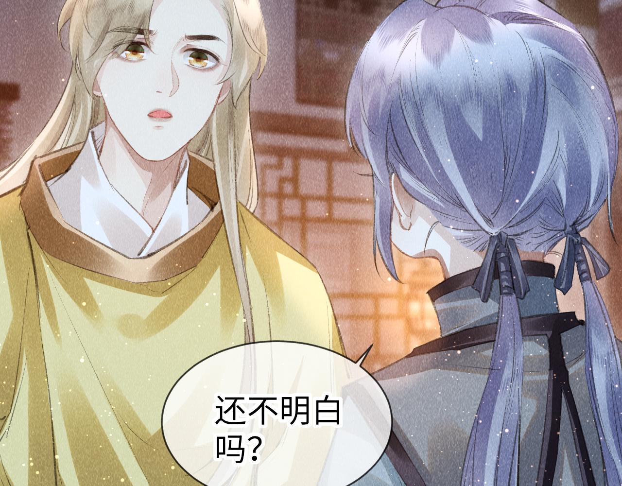 第43话：重生者？62