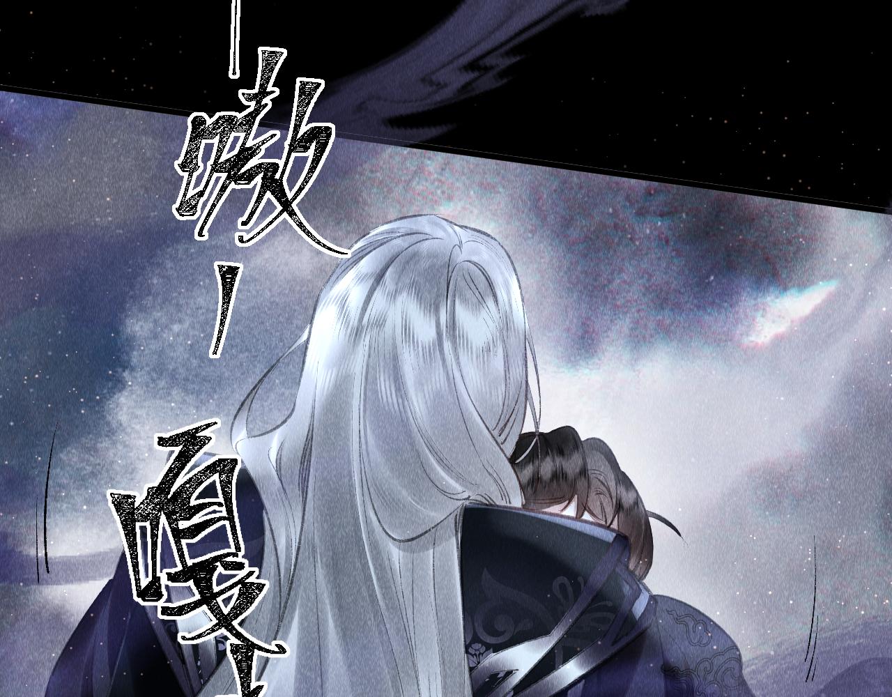 第20话： 走火入魔？71