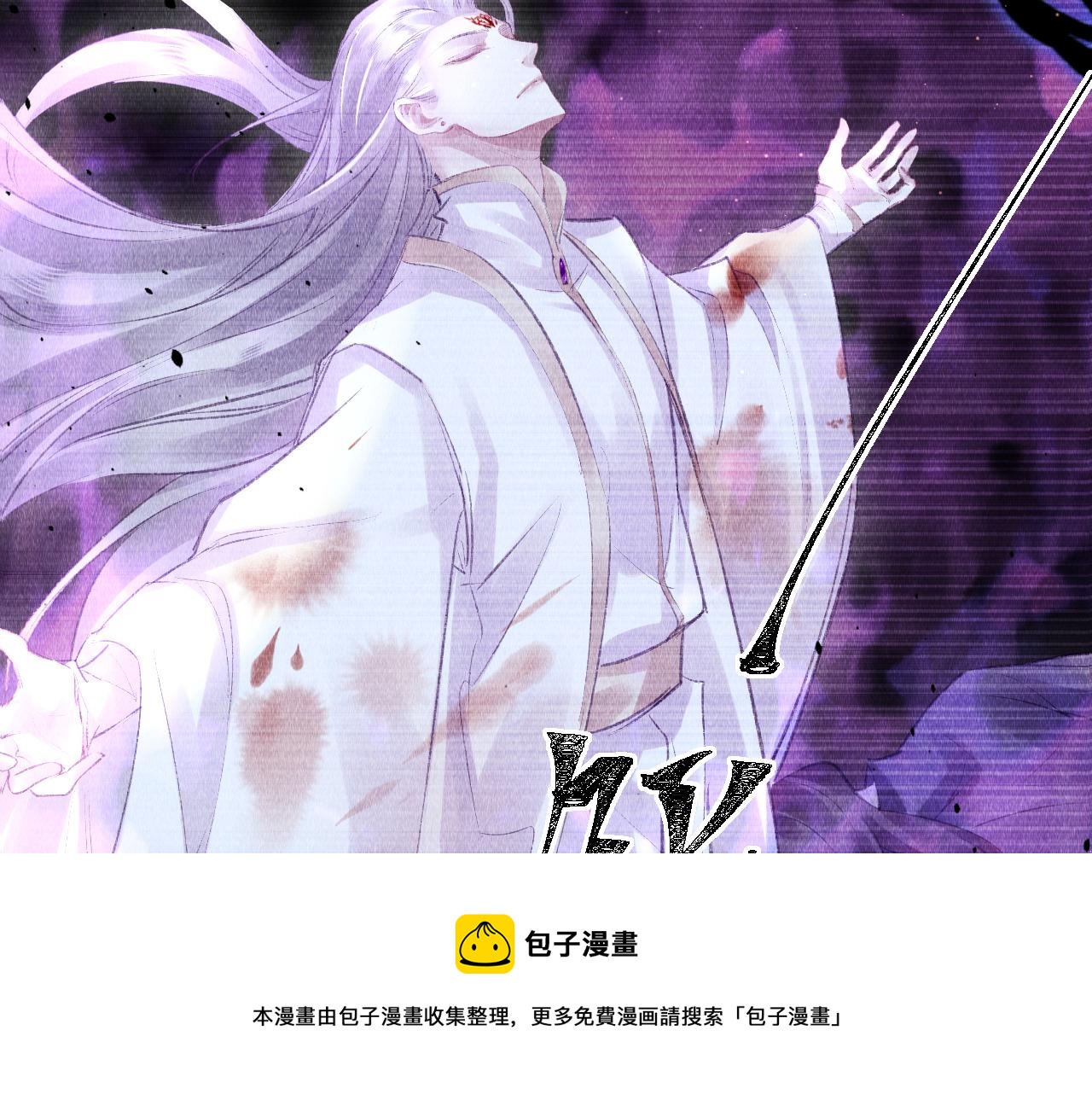 第20话： 走火入魔？24