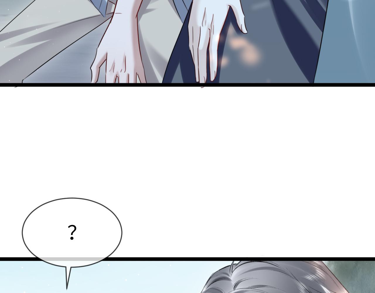 第51话： 再次穿越（中）55