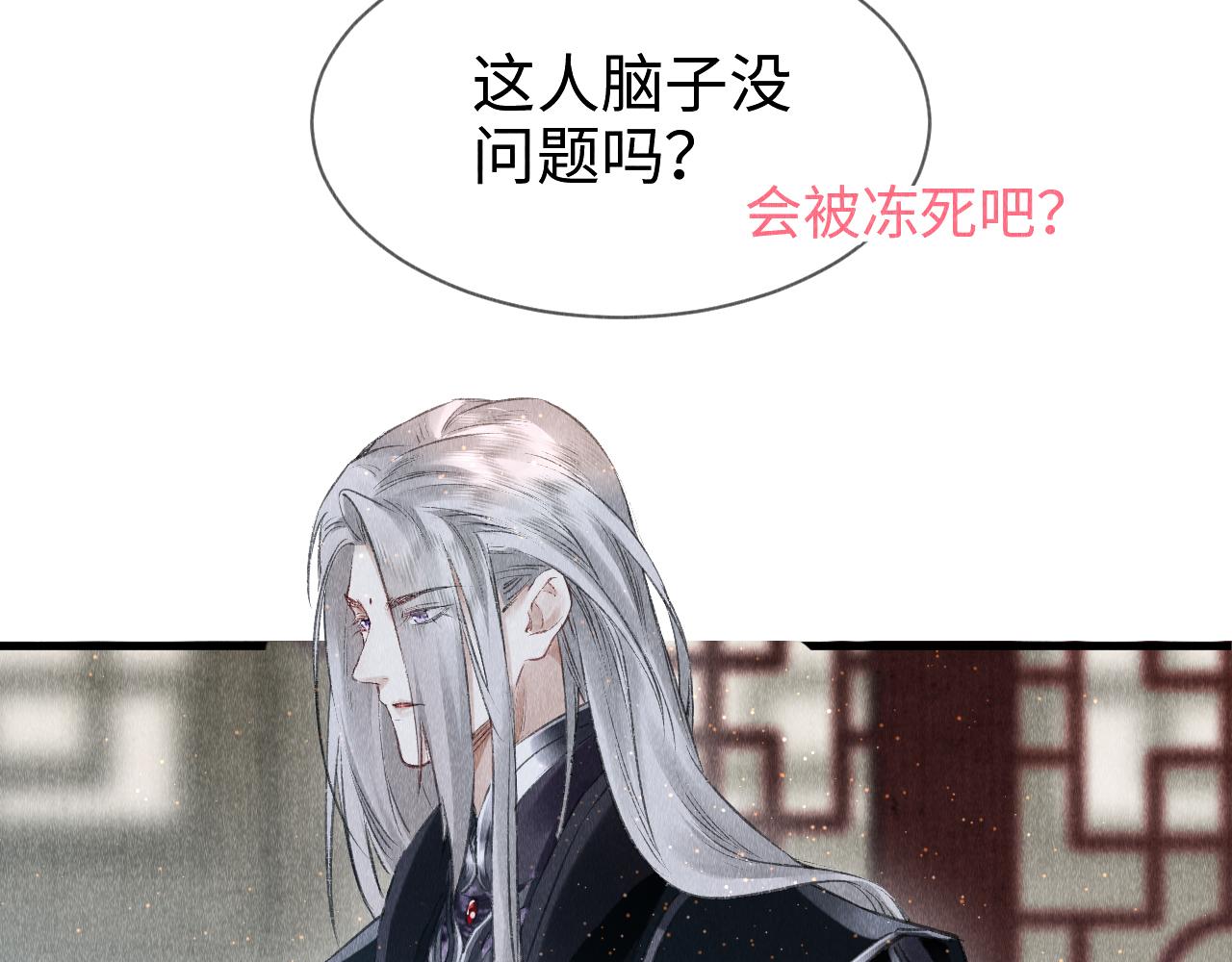 第6话 罚跪98