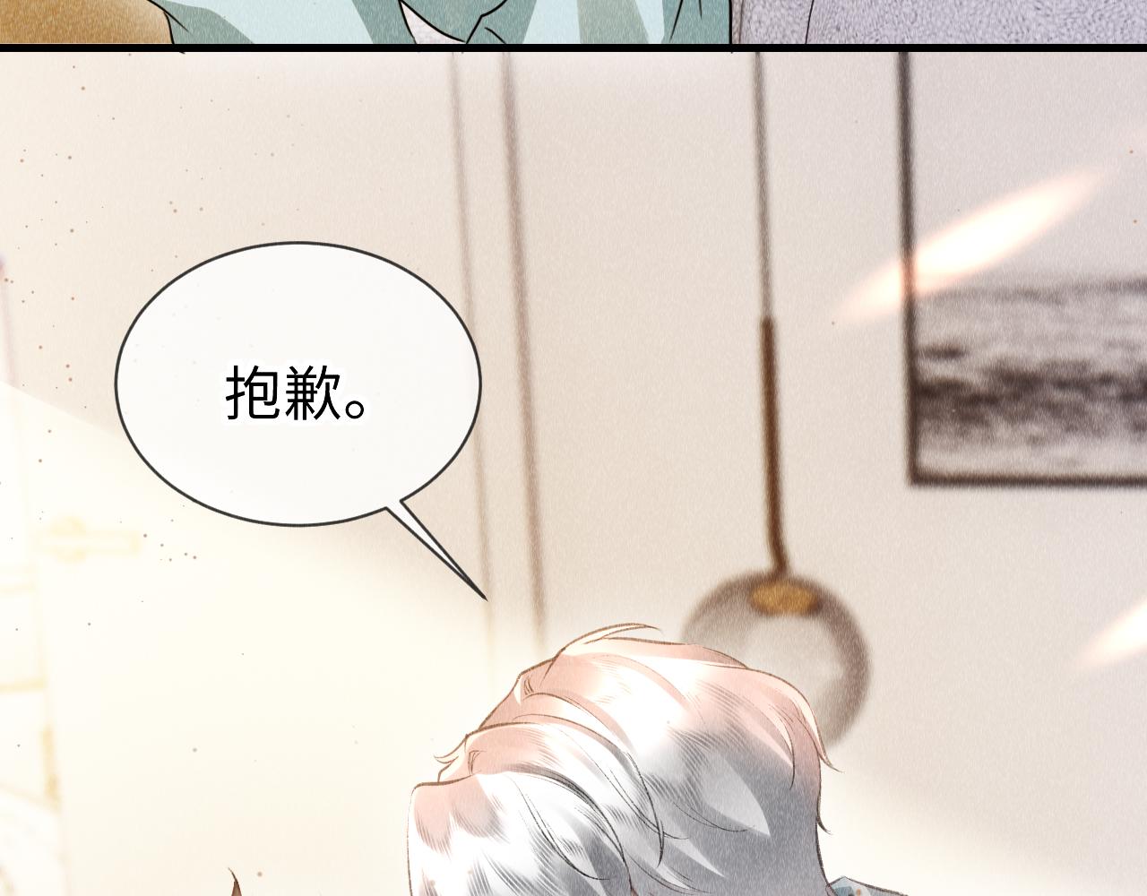 第53话： 郎警官104