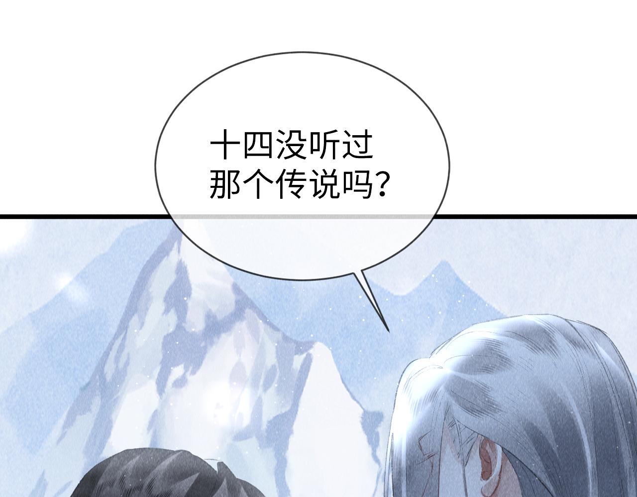 第28话：来玩吧！94