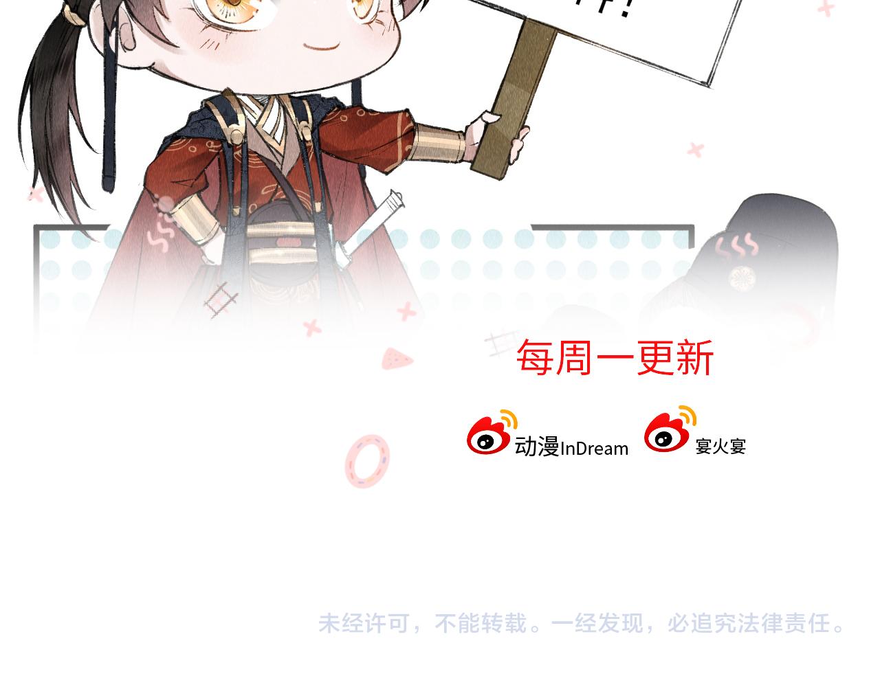 第13话： 区别对待94