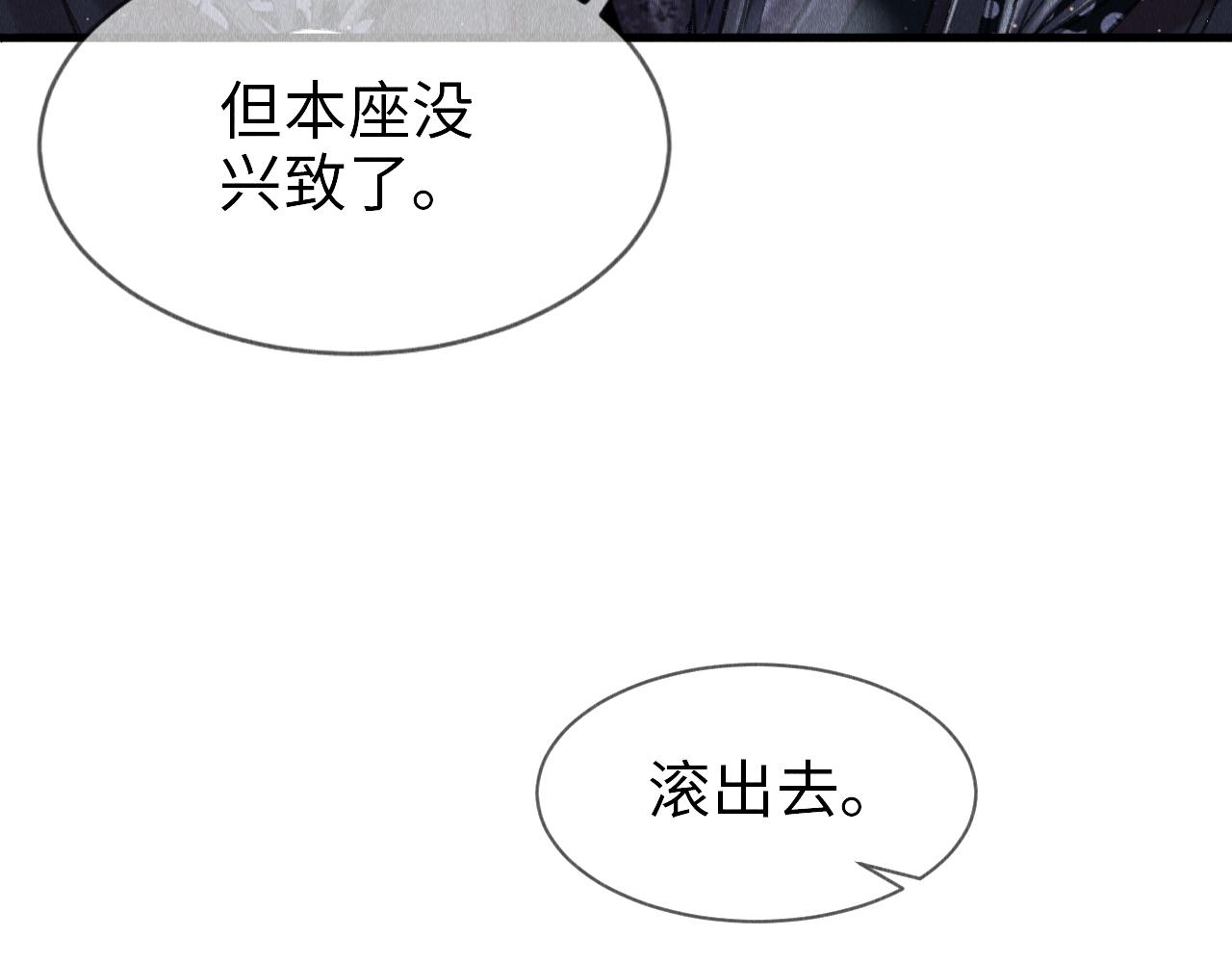 第5话 虐人还是虐狗？87