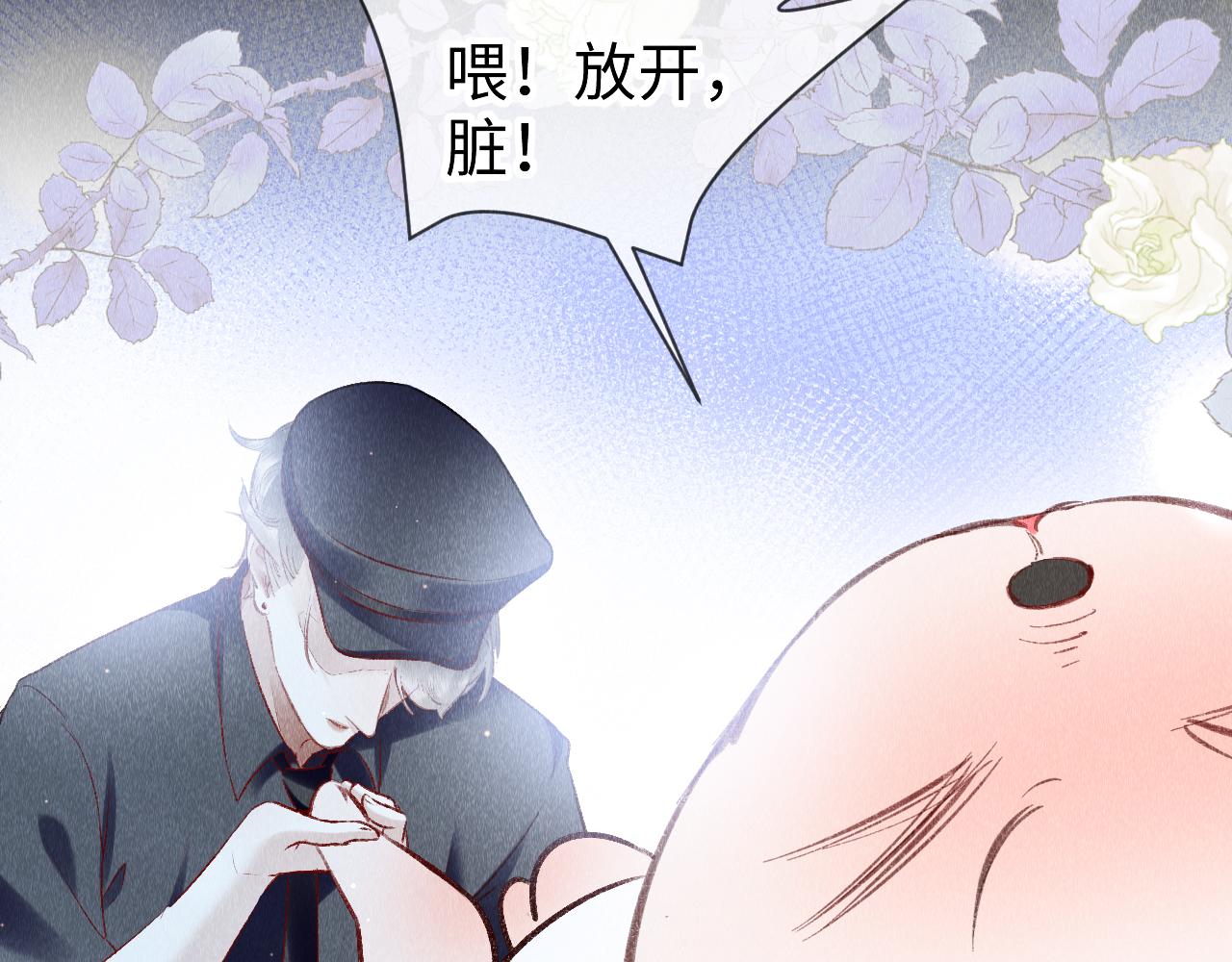 第50话： 再次穿越（上）77