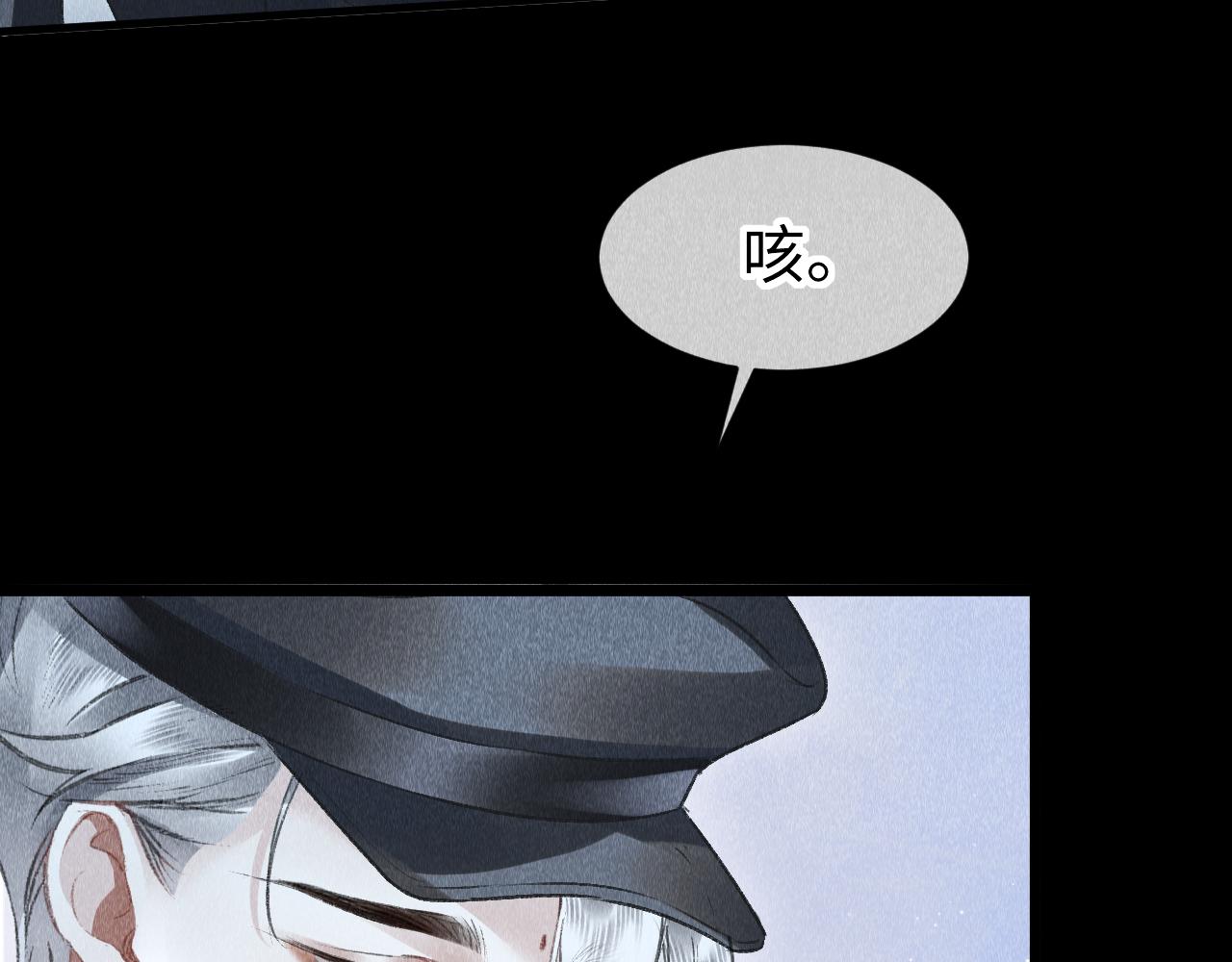 第50话： 再次穿越（上）19