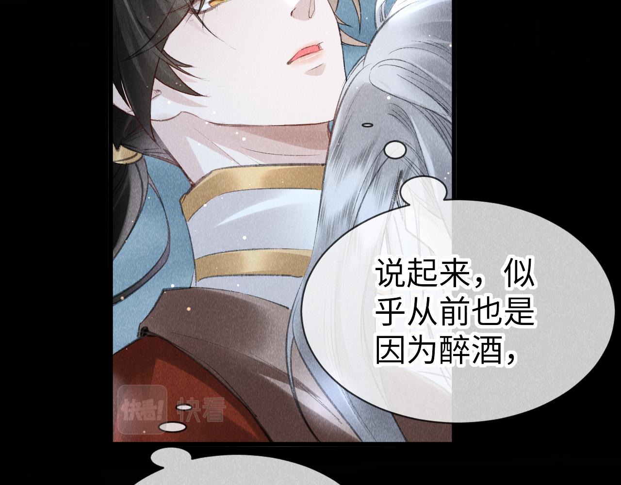 第30话： 现代装？34