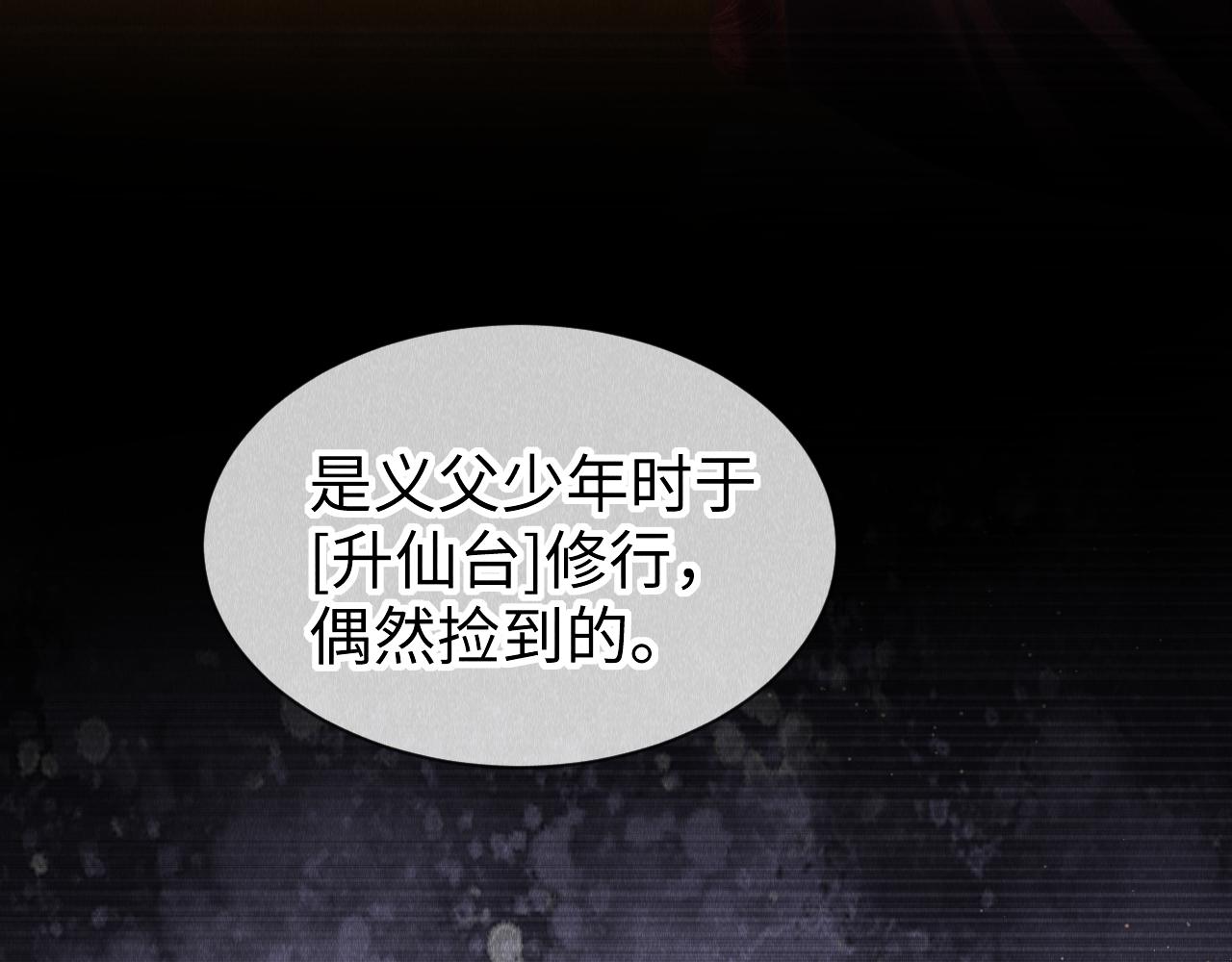 第40话：可以穿越？45
