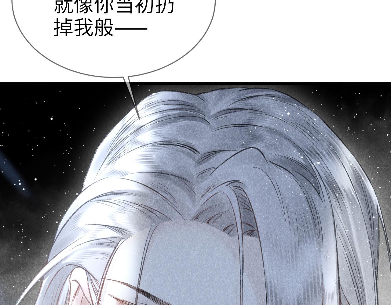 第4话 行刑还是情趣？111