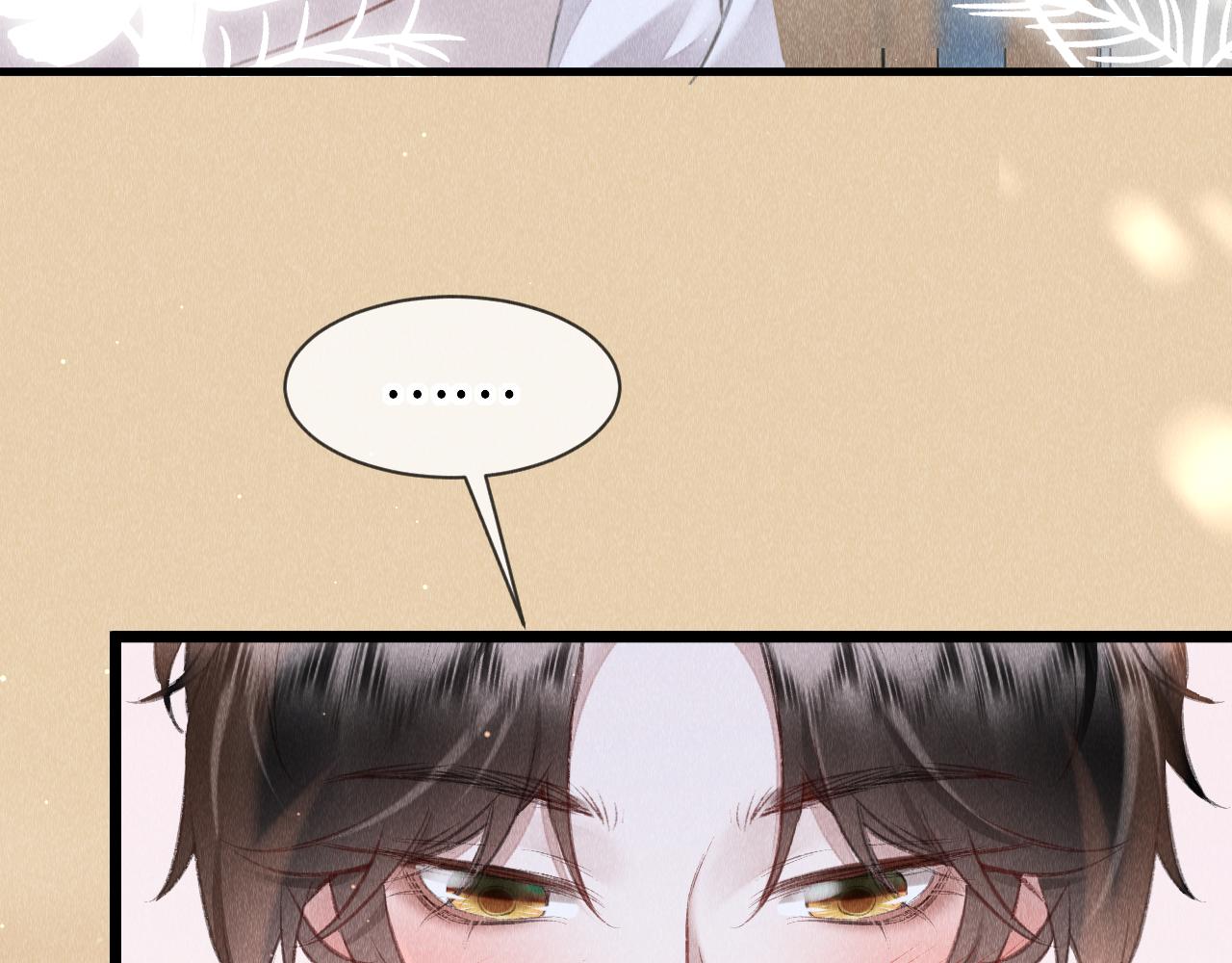 第45话： 教主适应现实世界~57