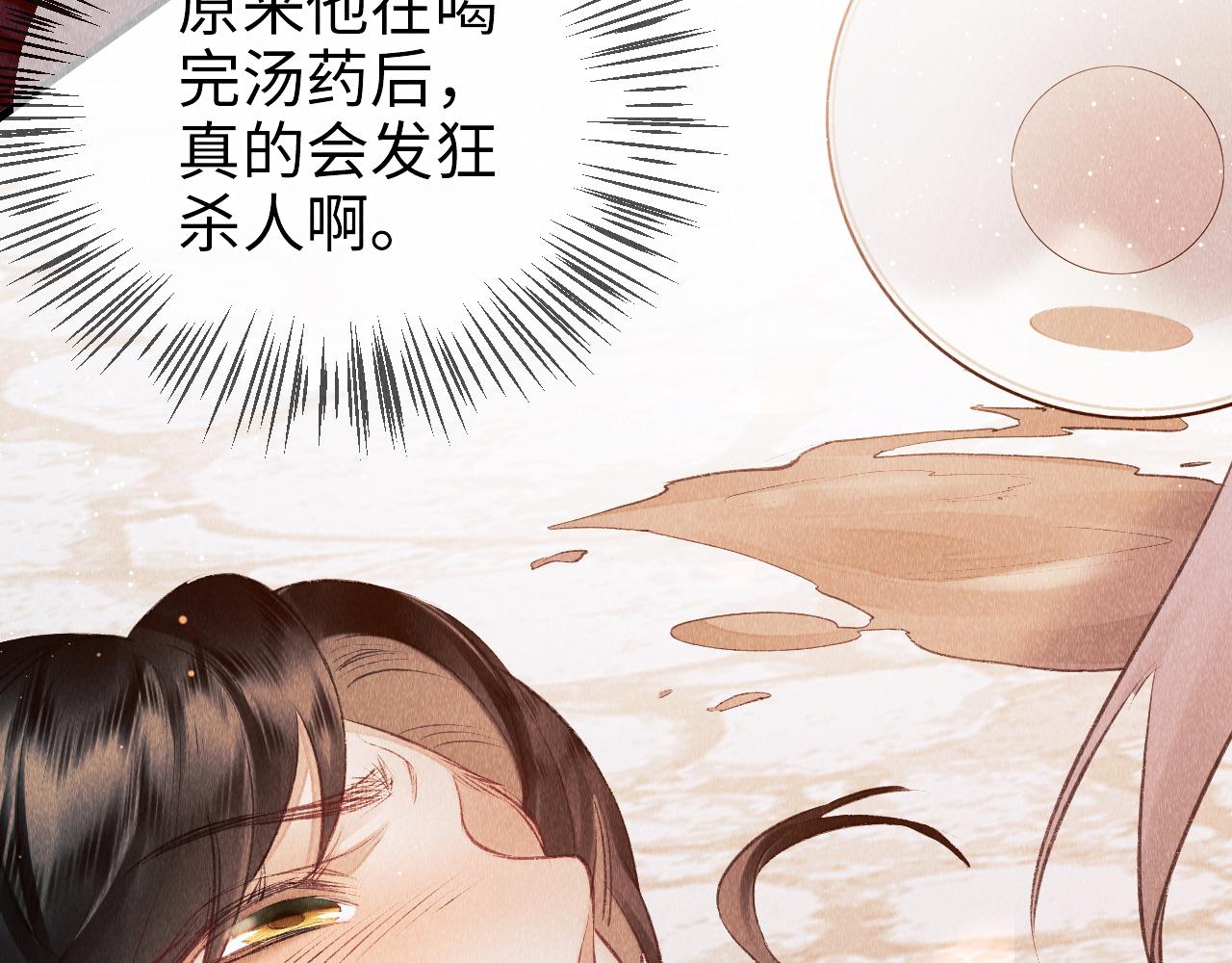 第5话 虐人还是虐狗？38