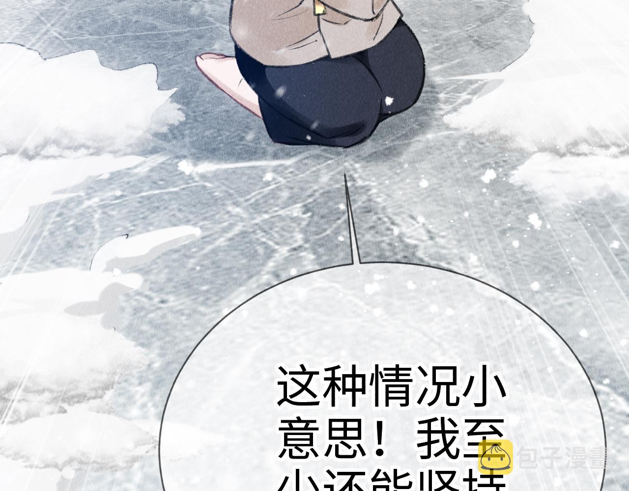 第6话 罚跪94
