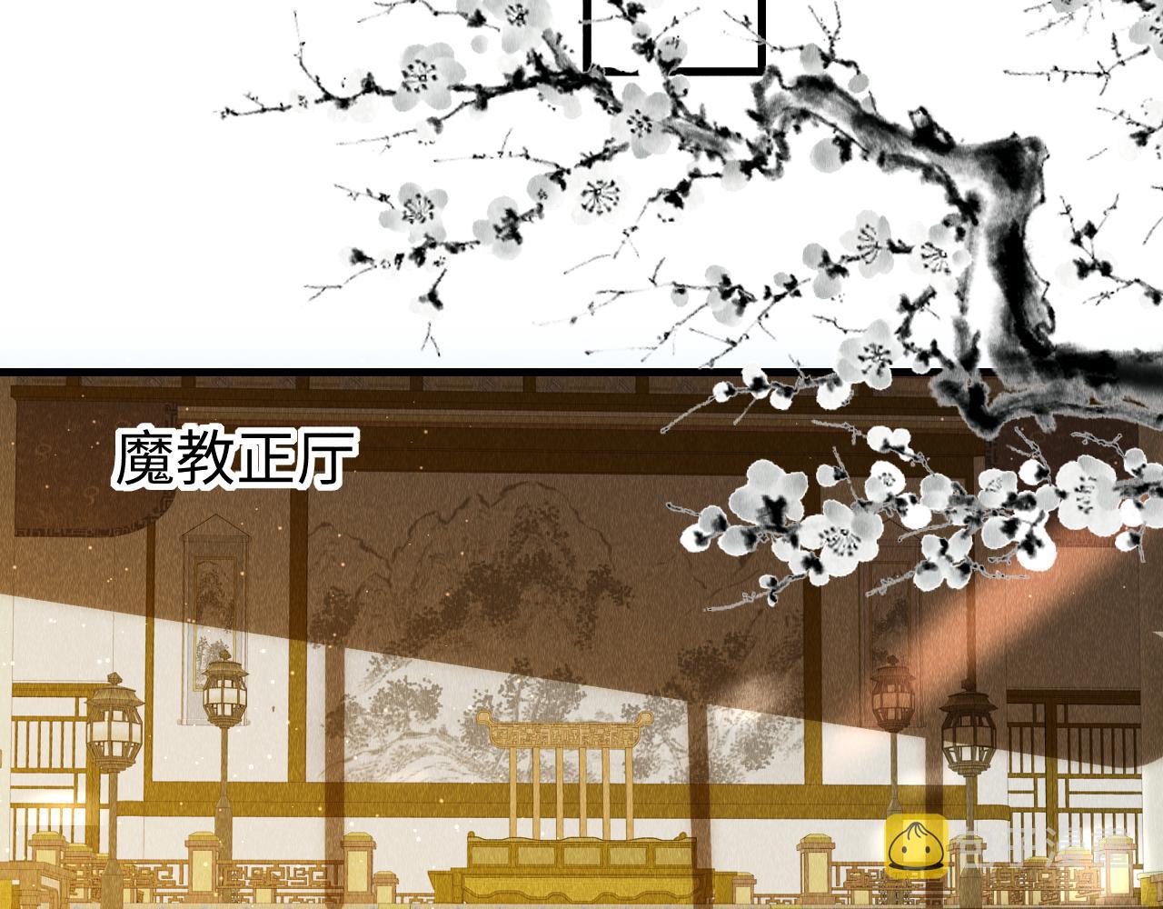 第34话：郎笑情的选择83